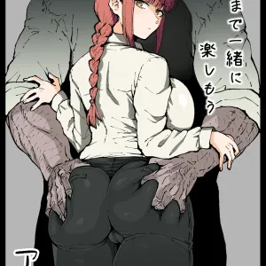 Shinumade Issho ni Tanoshimou