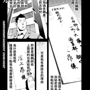 Kangamiru