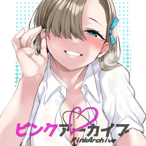 Pink Archive