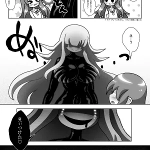 The vore incident