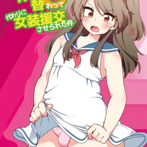 Ore to Aitsu no Karada ga Irekawatte Kawari ni Josou Enkou Saserareta Ken