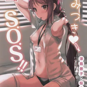 Yamitsuki S.O.S!! Stricken S.O.S!!