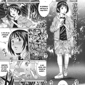 Boku no Hitozuma Yagai Roshutsu Pet | Домохозяйка-эксгибиционистка