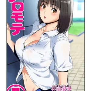 Meromote 5 (Kakemero Dai Ni Kansensha) Bakunyuu Onna Taiiku Kyoushi to Conveni Tenin