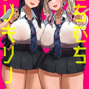 Muchimuchi Warikiri JK