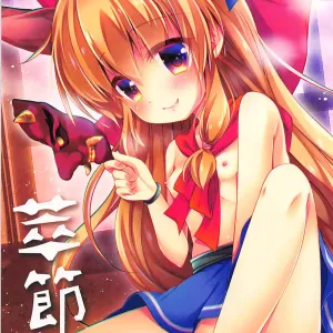 Suisetsu
