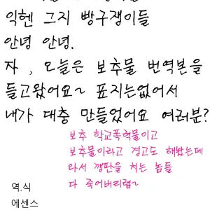 Zetsubou no Saki | 절망의 끝