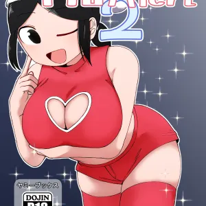 No Alert 2
