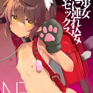 NekoNekoNote10 Iedeshoujo Jitakuni Tsurekomi Choukyou Sex