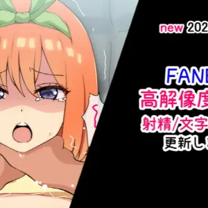Nakano Yotsuba