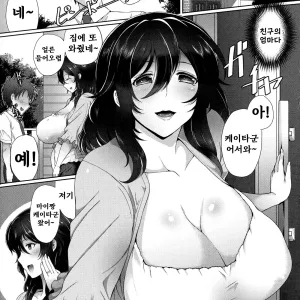 Fukanzen Renai -Ki ni naru Hito wa Kanojo no Hahaoya-