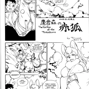 Takakuramori ni Akagitsune | The Red Fox of the Takakura (decensored)