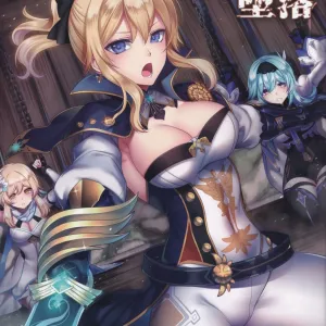 Tanpopo Kishi no Daraku