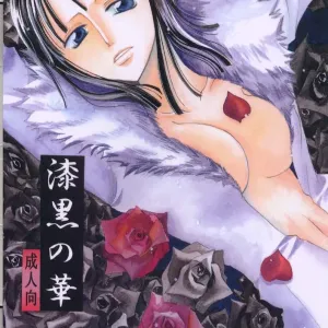 Shikkoku no Hana