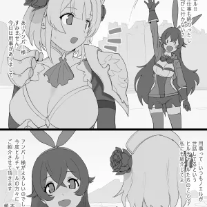 Noelle no Gray Scale Shuu
