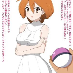 Azusa-san o Tsukamaete Box Kanri