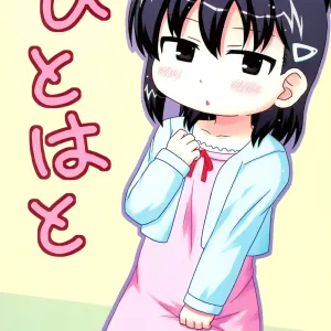 Hitoha to