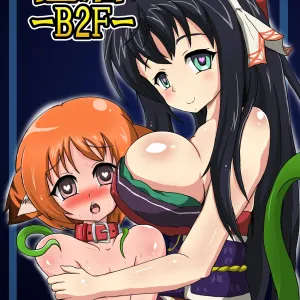 Insou B2F