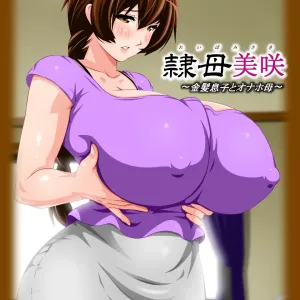 Reibo Misaki ~Kinpatsu Musuko to Onaho Haha~ | Slave Mother Misaki ~Blond Son and Onaho Mother~