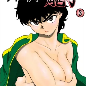 Battle Teacher Tatsuko 3 [English] (akanameTL}