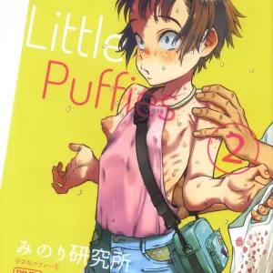 Chiisana Puffy 2 | Little Puffies 2