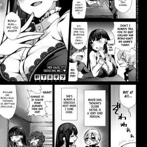 Amai Karakai - Sweet Teasing