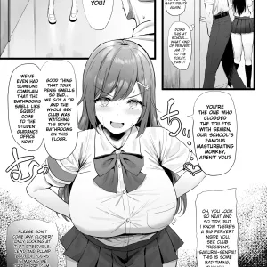 Chin Kusa Otoko vs Kusai Fetish Sakurai-senpai no Atsuki Seishun Monogatari | Smelly-dick boy vs smell-fetish Sakurai-senpai