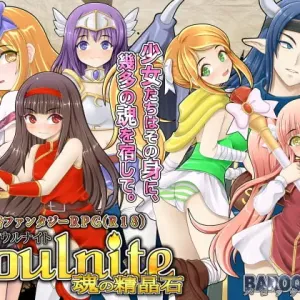 Soulnite ~Tamashii no Seishouseki~