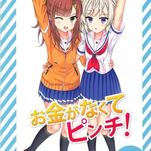 Okane ga Nakute Pinch!