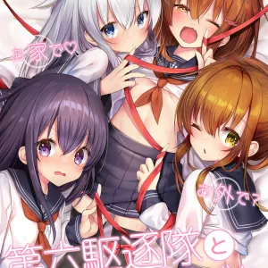 Ouchi de Osoto de? Dairoku Kuchikutai to Icha Love Bon