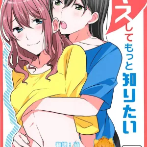 Kiss Shite Motto Shiritai