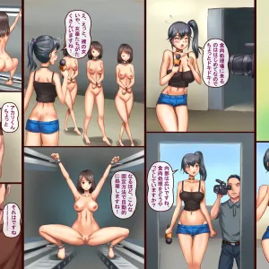 Koujou Kengaku