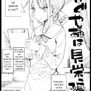 Kaguya-sama wa Mieppari