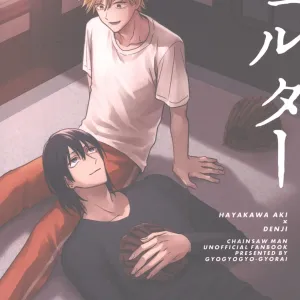 Shelter