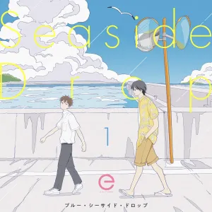 Blue Seaside Drop 1-3