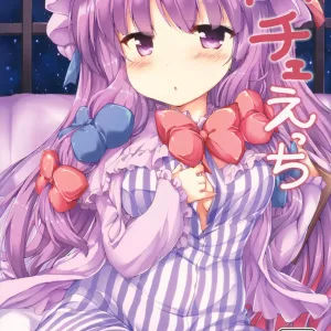 Patche Ecchi