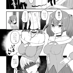 ドクソン同棲いちゃらぶスケベ