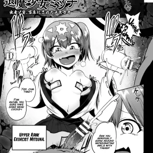 Exorcist Girl Mitsuna