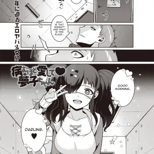 Yamu Hodo Aishite Yumeko-chan