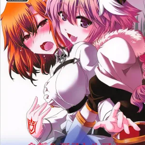 Guda & Astolfo Tokuinten Kousaku Jiken