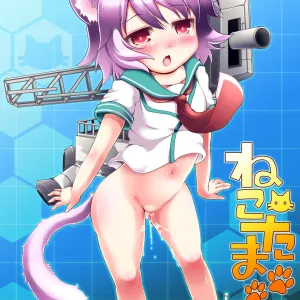 Nekotama
