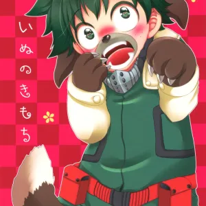 Inu no Kimochi