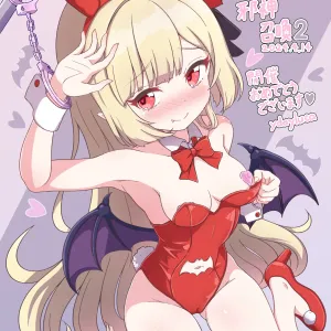 Bunny Ecute
