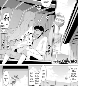 Hakushokubyou | โรคสีขาว