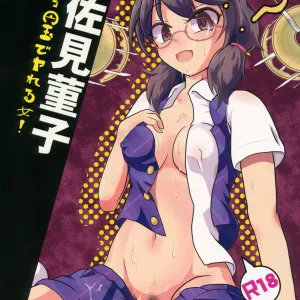 Kyoufu! 5-Endama de Yareru Onna! Usami Sumireko