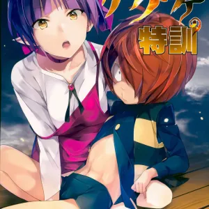 Gegege no Tokkun