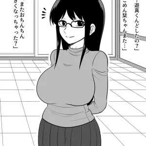 World Trigger