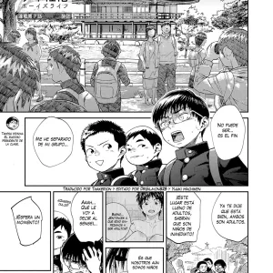 ShiSyunKi Boy's Life Ch. 7 Suikyou