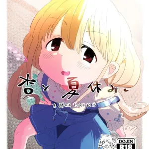 Anzu to Natsuyasumi