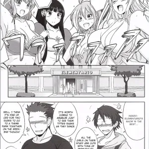 Amaama Shiruko